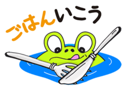 Cute Frog appeared sticker #2406061