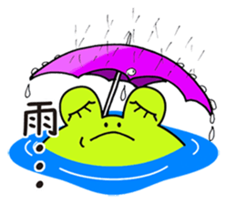 Cute Frog appeared sticker #2406079