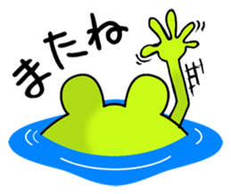 Cute Frog appeared sticker #2406094