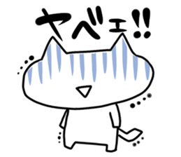 POI-NEKO Sticker sticker #2406155