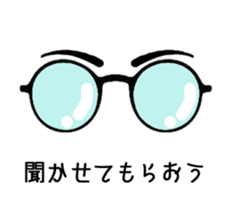 Say of glases sticker #2406310