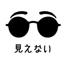 Say of glases sticker #2406315