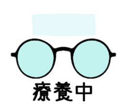 Say of glases sticker #2406317