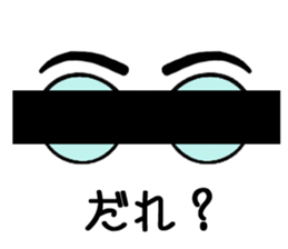 Say of glases sticker #2406320