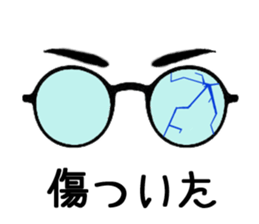 Say of glases sticker #2406322