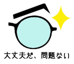 Say of glases sticker #2406323