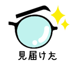 Say of glases sticker #2406324