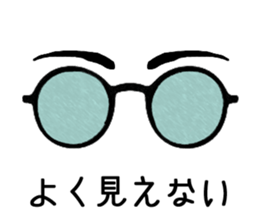 Say of glases sticker #2406326