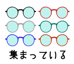 Say of glases sticker #2406330