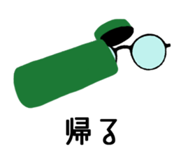 Say of glases sticker #2406331