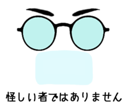 Say of glases sticker #2406333