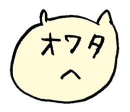 pokayuru sticker #2406268