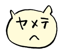 pokayuru sticker #2406269