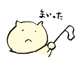 pokayuru sticker #2406287