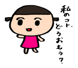 girl and boy sticker #2406622