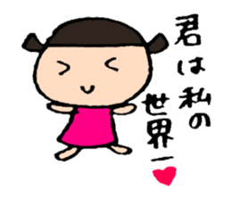 girl and boy sticker #2406630