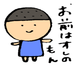 girl and boy sticker #2406640