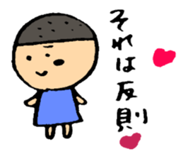 girl and boy sticker #2406641