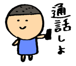 girl and boy sticker #2406646