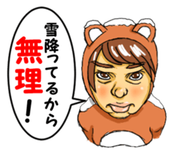 Women of winter sticker #2406871