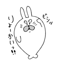 goma*rabbit sticker #2406923