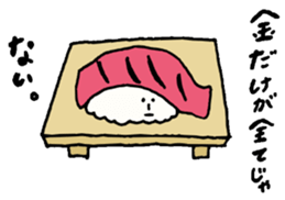 KOMETUBU NO YOUSEI sticker #2407261