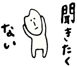 KOMETUBU NO YOUSEI sticker #2407290