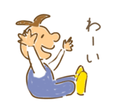 Pon-chan sticker #2407417