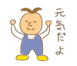 Pon-chan sticker #2407418