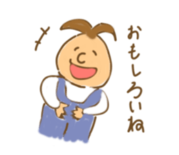 Pon-chan sticker #2407421