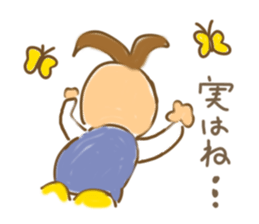 Pon-chan sticker #2407423