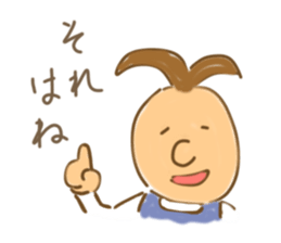 Pon-chan sticker #2407428