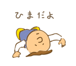 Pon-chan sticker #2407429