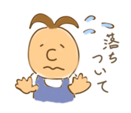 Pon-chan sticker #2407431