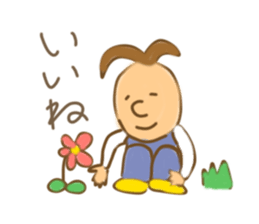 Pon-chan sticker #2407432