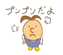Pon-chan sticker #2407436