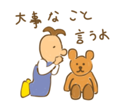 Pon-chan sticker #2407437