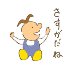 Pon-chan sticker #2407439