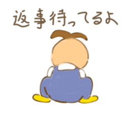 Pon-chan sticker #2407440