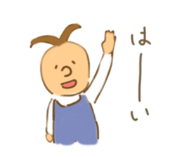 Pon-chan sticker #2407441