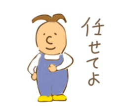 Pon-chan sticker #2407442