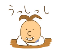 Pon-chan sticker #2407443