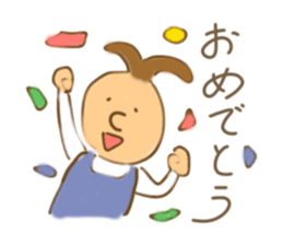 Pon-chan sticker #2407444