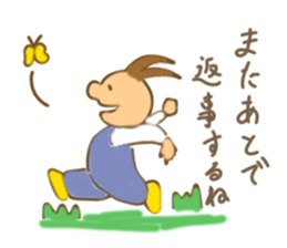 Pon-chan sticker #2407446