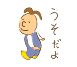 Pon-chan sticker #2407447