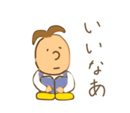 Pon-chan sticker #2407448