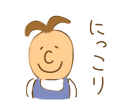 Pon-chan sticker #2407449