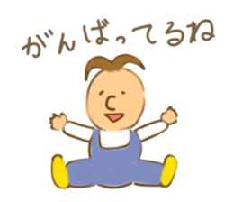 Pon-chan sticker #2407454