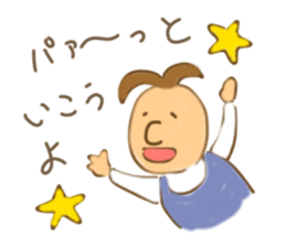 Pon-chan sticker #2407455