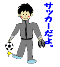 circles of soccer fans. sticker #2407458